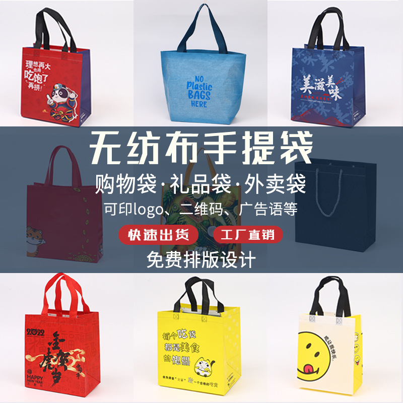 Slurry-free, colour-printed, mother-and-child clothing store with thermal pressurized shopping bag company ad for the handbag