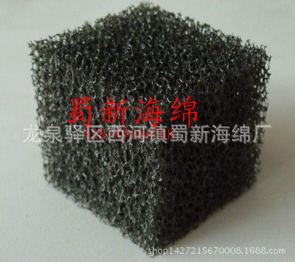 Supply of black net hole-proof, dust-proof sponge/air conditioner, dust-proof sponge/industrial filling sponge