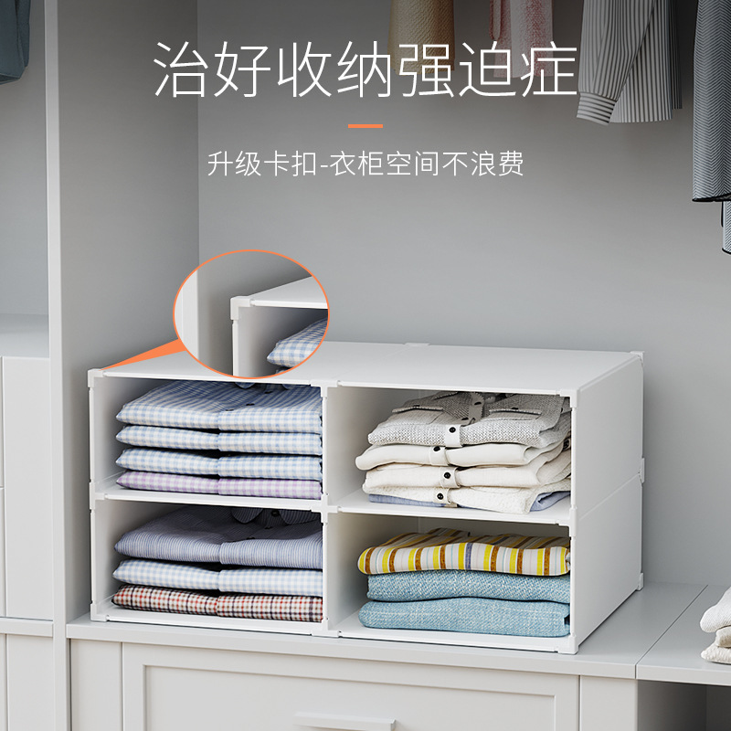 Clothes in closets, clothing compartments in compartments, school dormitories, distribution of plastics.