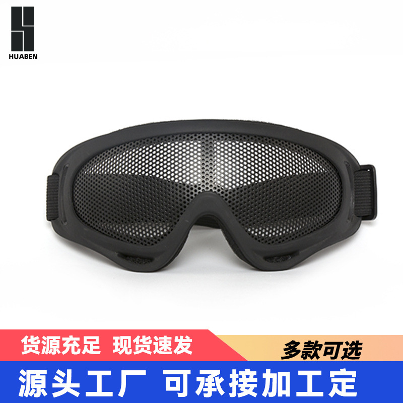 X400 Iron Net goggles, C.S. Flying field, bullet-proof, impact-resistant, dust-proof motorcycle.