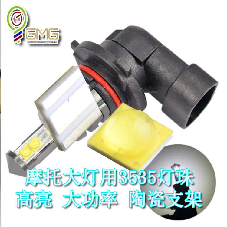 Car light motorlight flashlights with 3W5W3535 bells and porcelain porcelain platinum 3535 patch LED