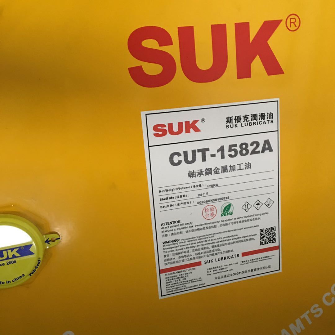 Direct sale of the SUK steel cutter CUT-1582A steel processing core mill