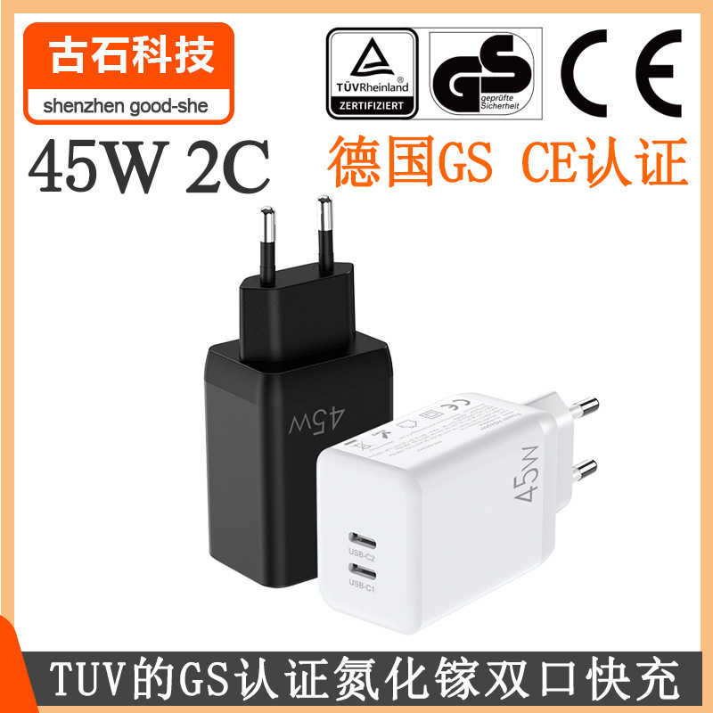 45W 2C nitro-charing thiết bị TUV German GS được xác nhận là táo 163S24 cực nhanh.