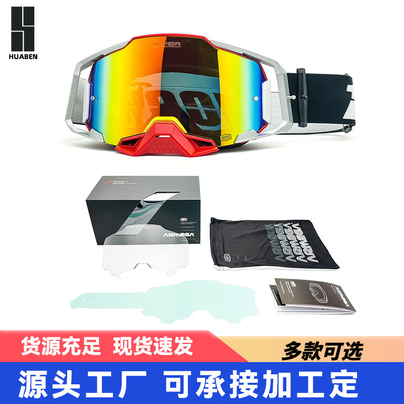 100% wind mirrors, outdoor motorbikes riding windglasses.