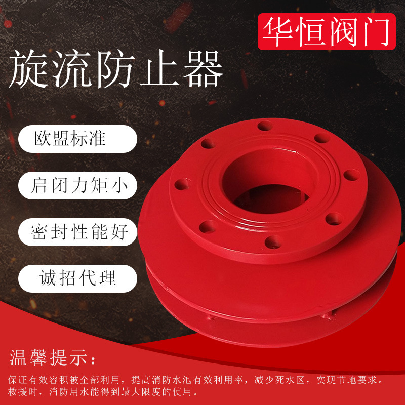 Nguồn cung cấp thực vật, SN100, bình chữa cháy, SN300.