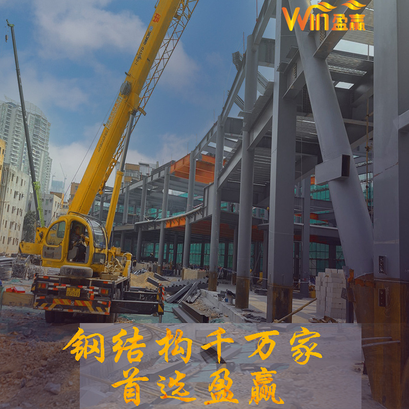 Sản xuất các cấu trúc thép di động tùy chỉnh cho các cấu trúc thép xuất khẩu từ nước ngoài