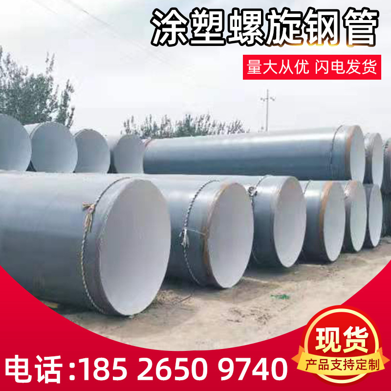 U.S. standard waterproof cortex piping, large-calibre tap pipe drainage.