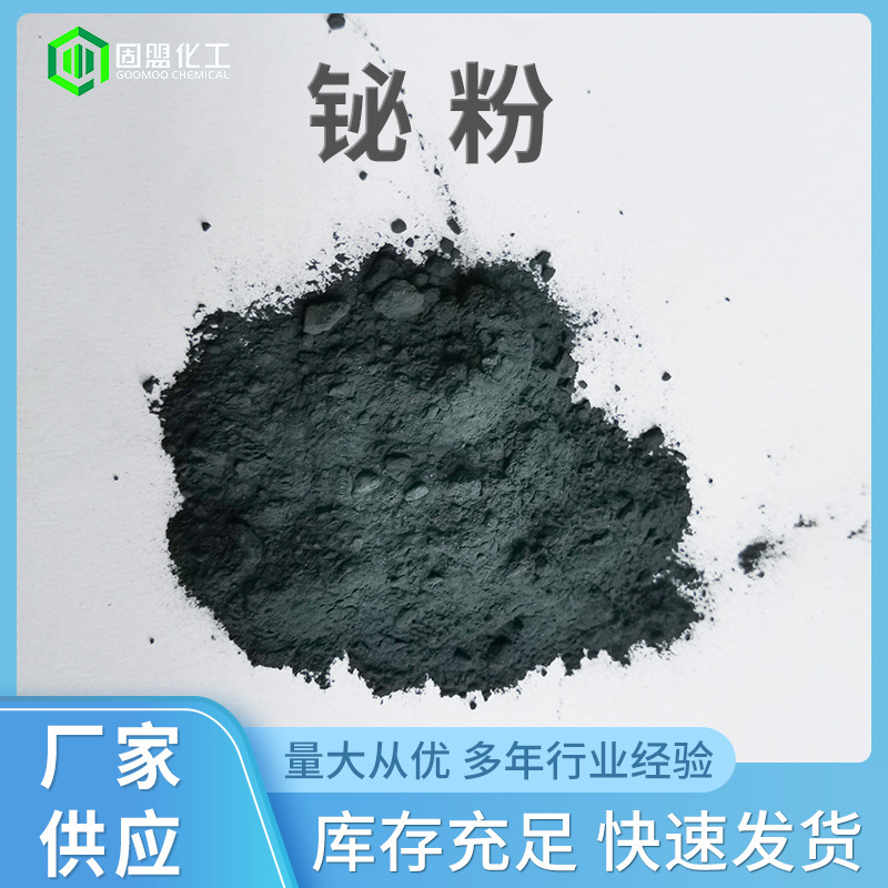 The factory has a wide range of 99.9 per cent of the mill's mass of cylindrium powder.