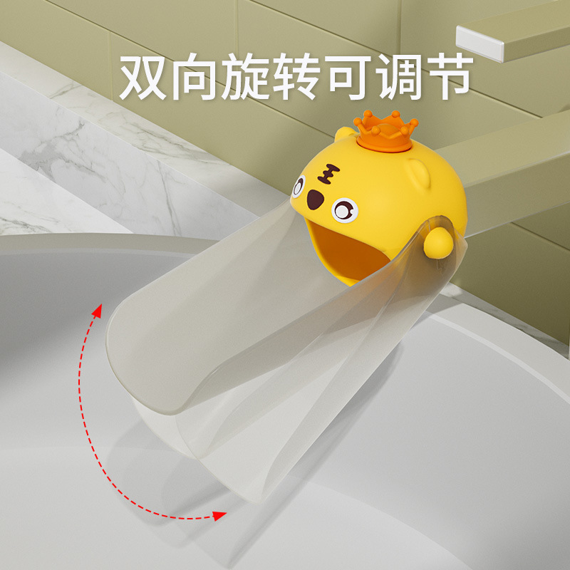 The new Tiger Silicon Head Extensioner, the children's cartoon wash, extended mouths and switches.