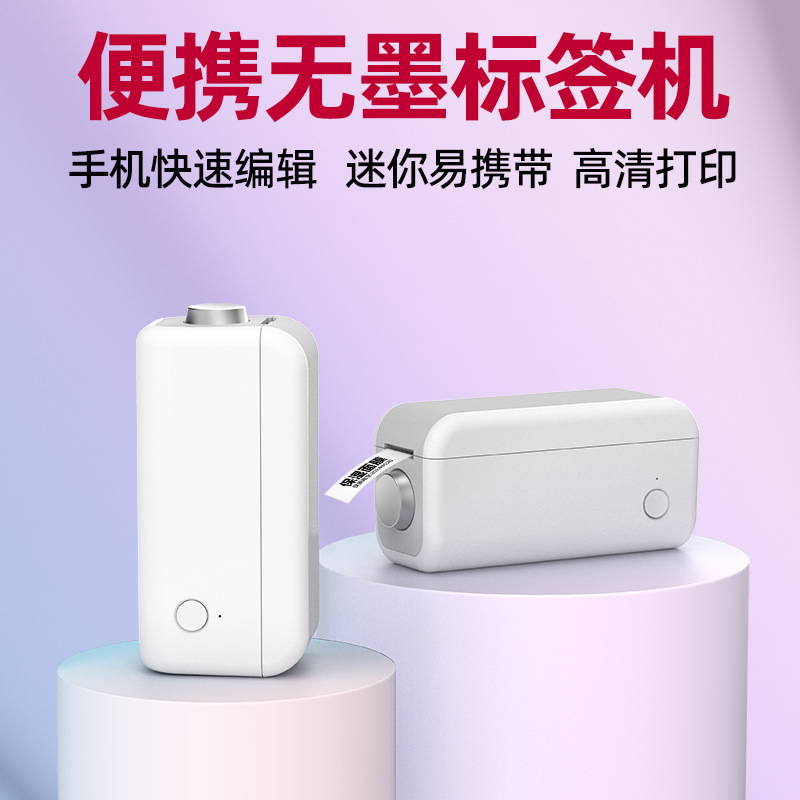소형 소형, 휴대용, 뜨거운, 뜨거운 bluetooth 레테르를 붙이는 사람을 위한 건조한 이름 상표 인쇄 기계