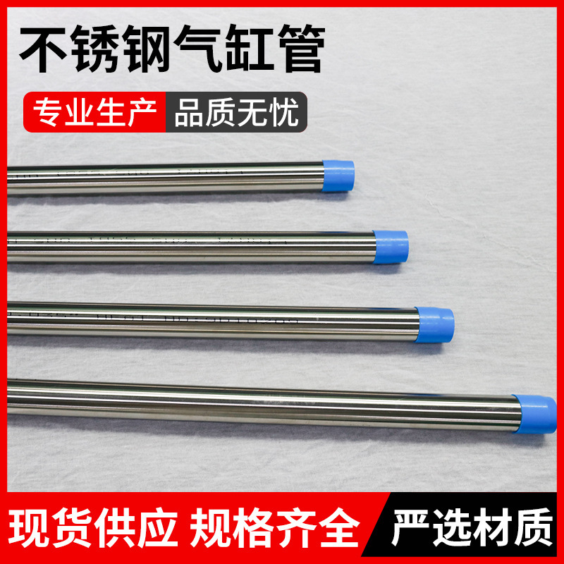 Ống thép không rỉ, doanh thu của nhà máy, các vật liệu được chọn, chất lượng, nhiệt độ, tham nhũng.