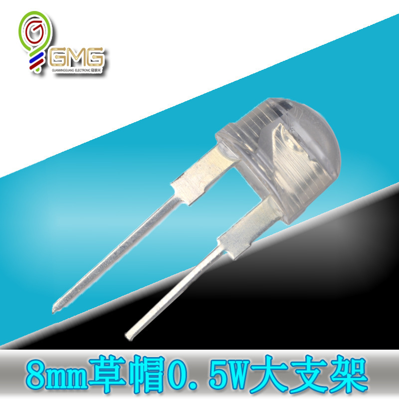 F8 Straw hat bead flashlight with a 8mm straw hat bead of 0.5 W above-lighted F8 large straw hat white