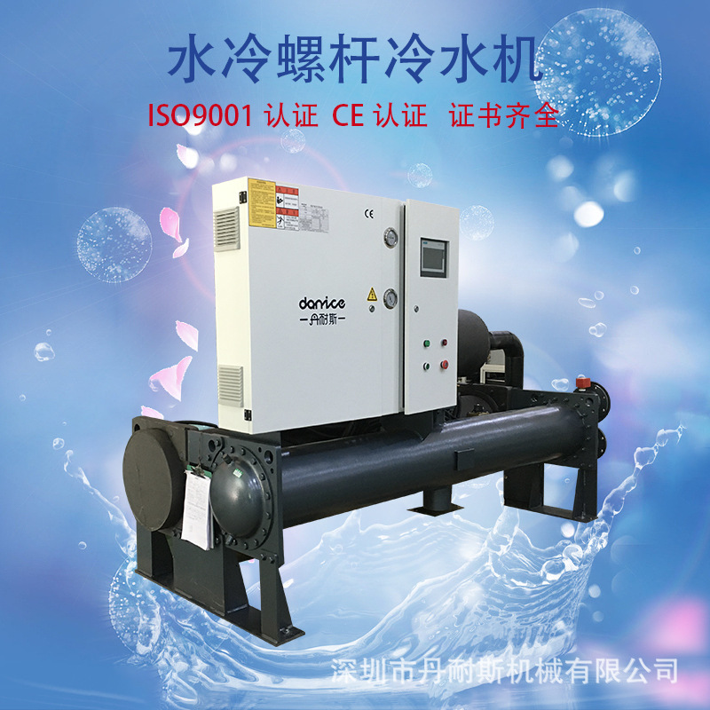 Industrial chillers, Dannes' screwrs, cooling equipment, industrial coolers.