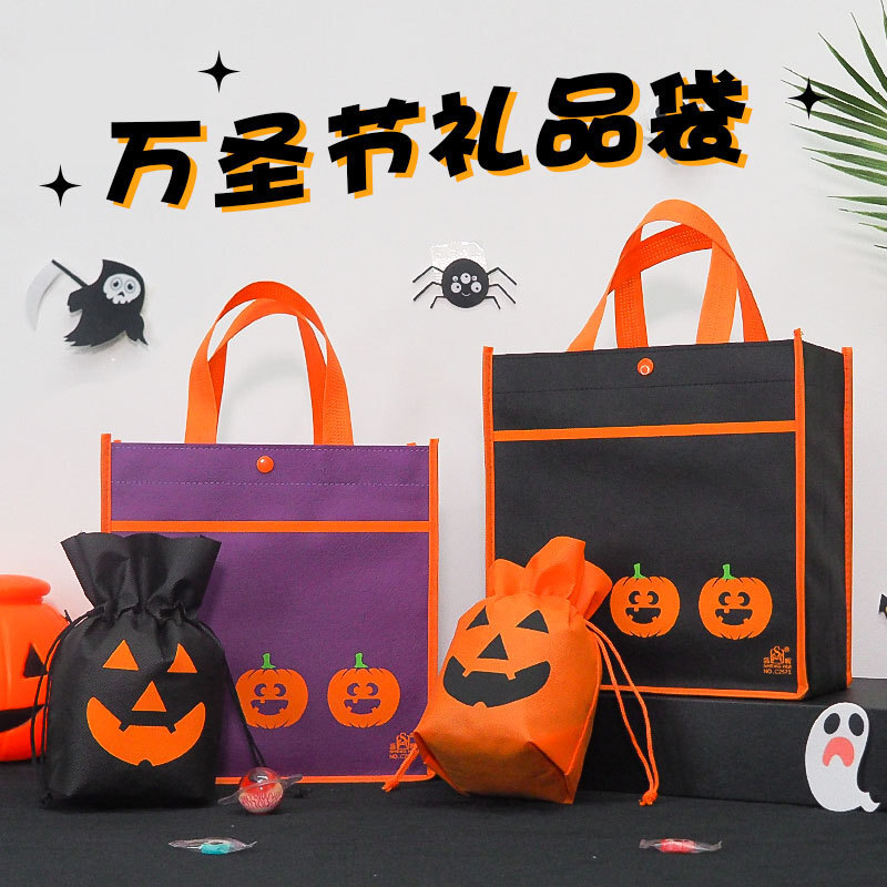 No swipe-carat pumpkin light to freak out the gift bag, bag of candy, creative snack.