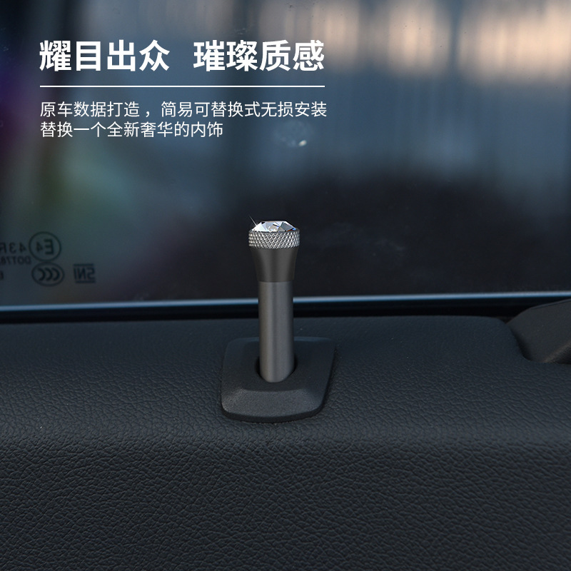 MKL 適用寶馬全系通用施華洛世奇水晶門提帽門栓門提蓋門鎖按鈕