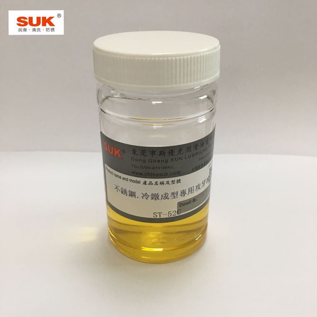 The stainless steel carbon and steel for tooth oil.