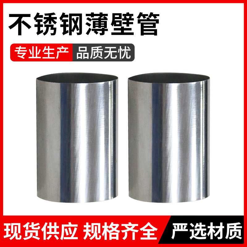 Đường ống thép không rỉ, doanh thu của nhà máy, vật liệu được chọn, chất lượng, nhiệt độ, tham nhũng.