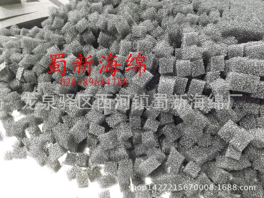 Supply of black net hole-proof, dust-proof sponge/air conditioner, dust-proof sponge/industrial filling sponge