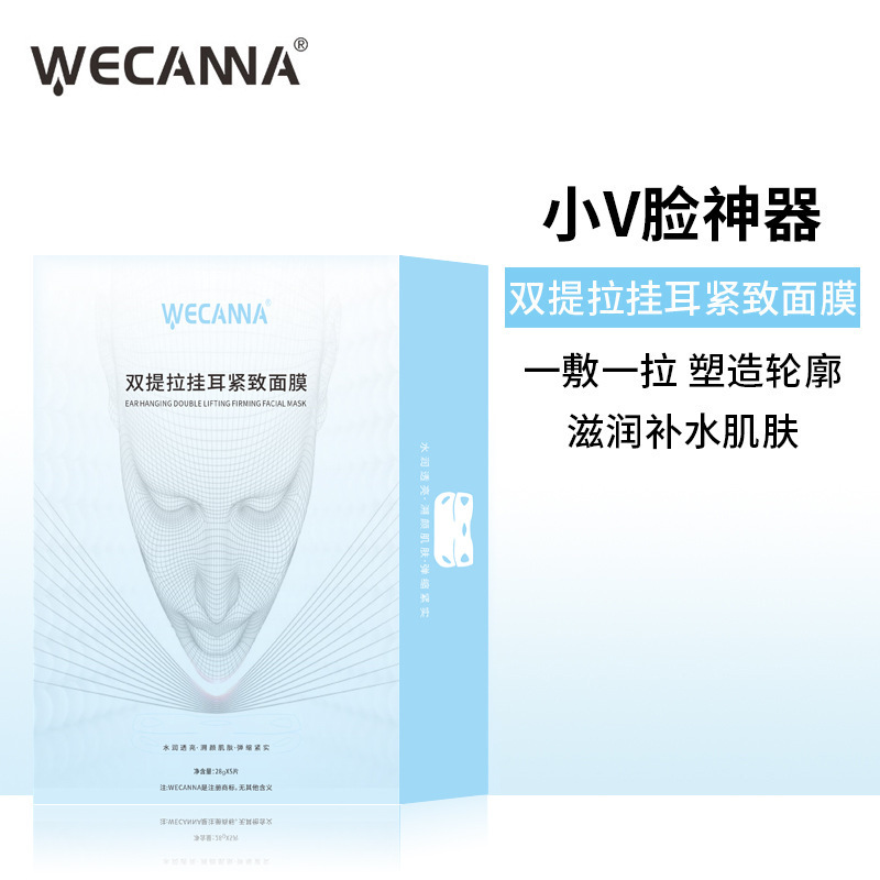 Tai của Van Cana ditila quá chật đến nỗi da bị co giật và da được bảo vệ.