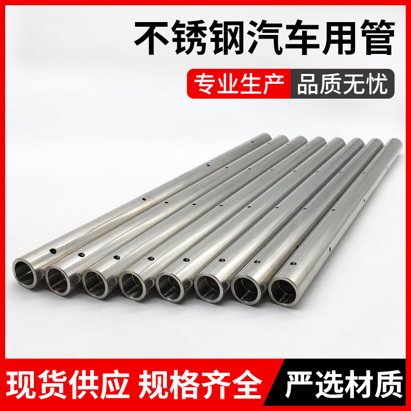Đường ống thép không rỉ, doanh thu của nhà máy, các vật liệu được chọn, chất lượng, nhiệt độ, tham nhũng.