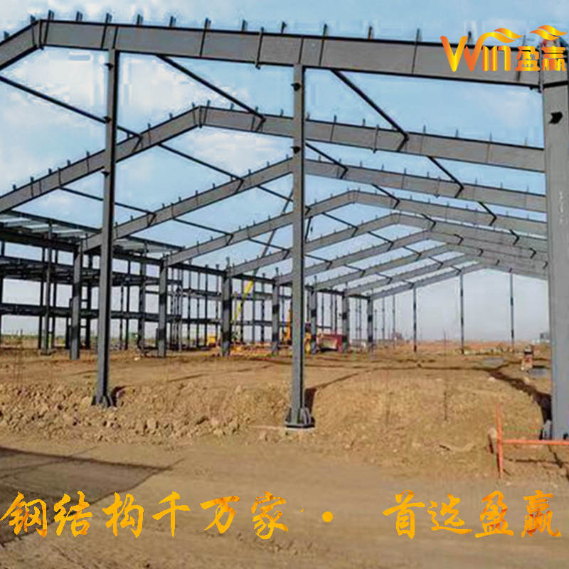 Bán nhà máy xây dựng thép, cải tiến nhà kho kiến trúc thép ở 90% xưởng chế tạo thép cũ và mới