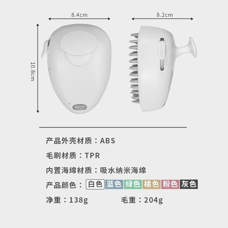 宠物喷雾按摩梳猫咪干洗梳洗澡梳一键除毛清洁喷雾防飞毛一件代发