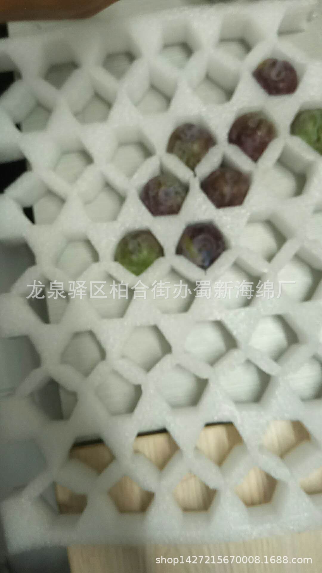 Plant supply of plum buffer fruit delivery foam/white pearl cotton plum pack