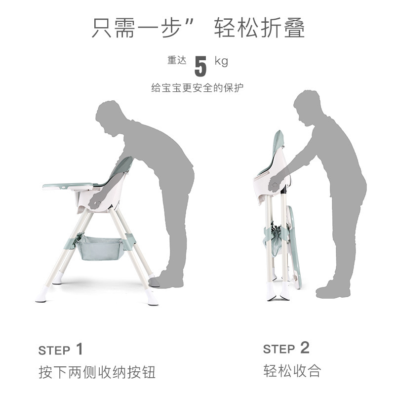 宝宝餐椅婴儿吃饭可折叠带轮便捷家用儿童餐椅多功能双层餐盘桌椅