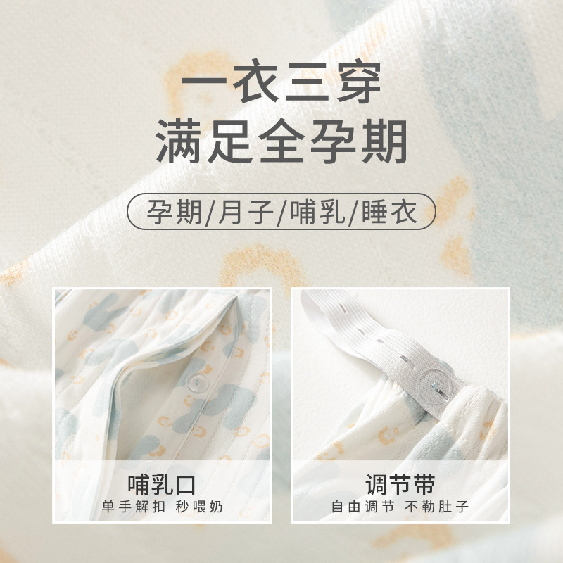 Sau mùa xuân và mùa thu băng vệ sinh đã được cho bú sữa mẹ vào mùa thu bởi những người phụ nữ mang thai cho con bú bộ đồ ngủ của họ.