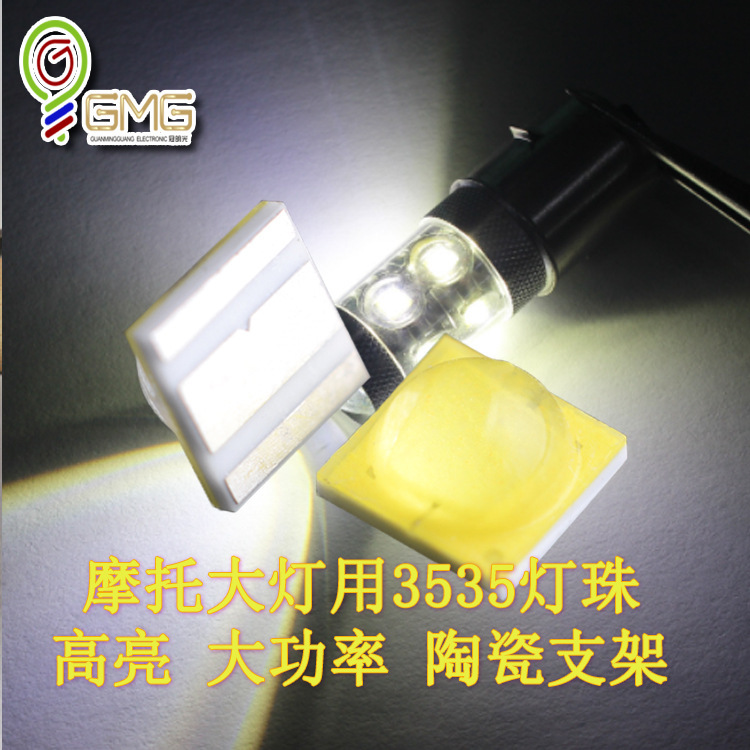 Car light motorlight flashlights with 3W5W3535 bells and porcelain porcelain platinum 3535 patch LED