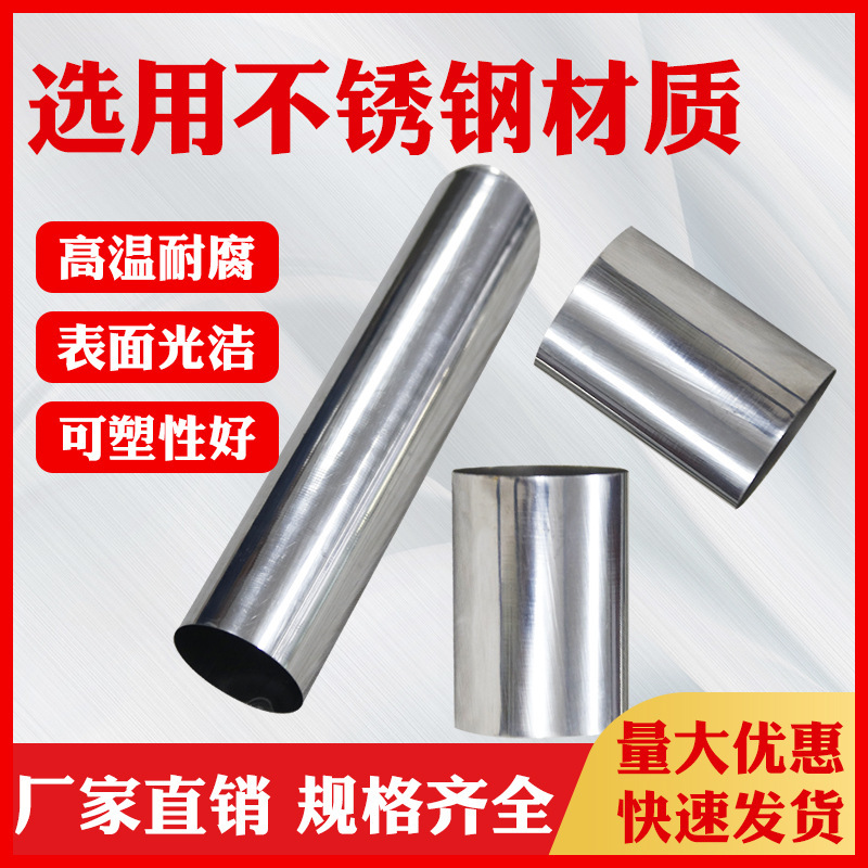 不鏽鋼極薄壁無縫鋼管廠家銷售嚴選材質品質無憂高溫耐腐