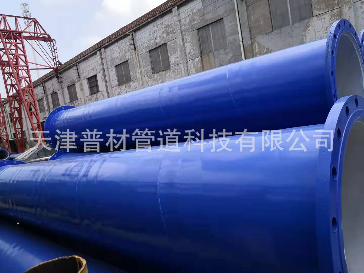 Coating pipe, fire pipe, Frank, epoxy resin, internal and external coating of composite steel pipes.