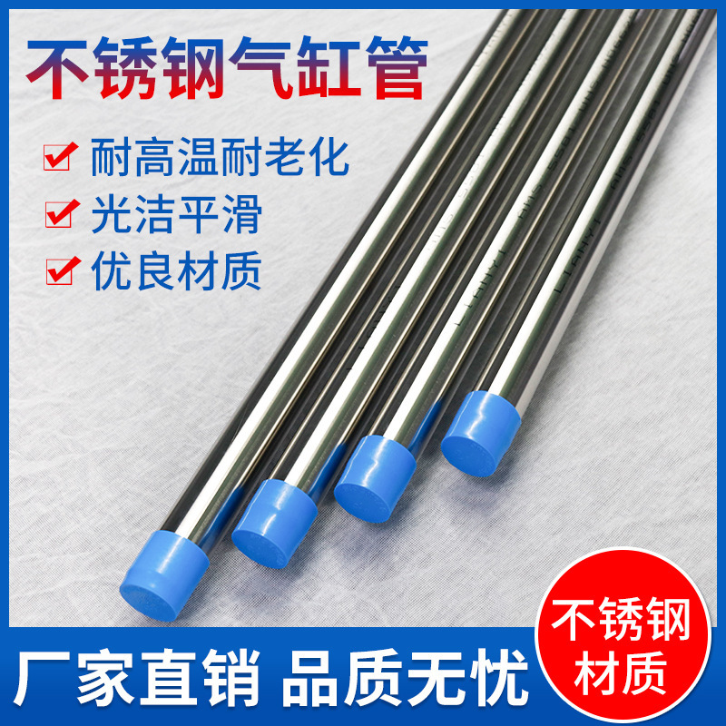 Ống thép không rỉ, doanh thu của nhà máy, các vật liệu được chọn, chất lượng, nhiệt độ, tham nhũng.