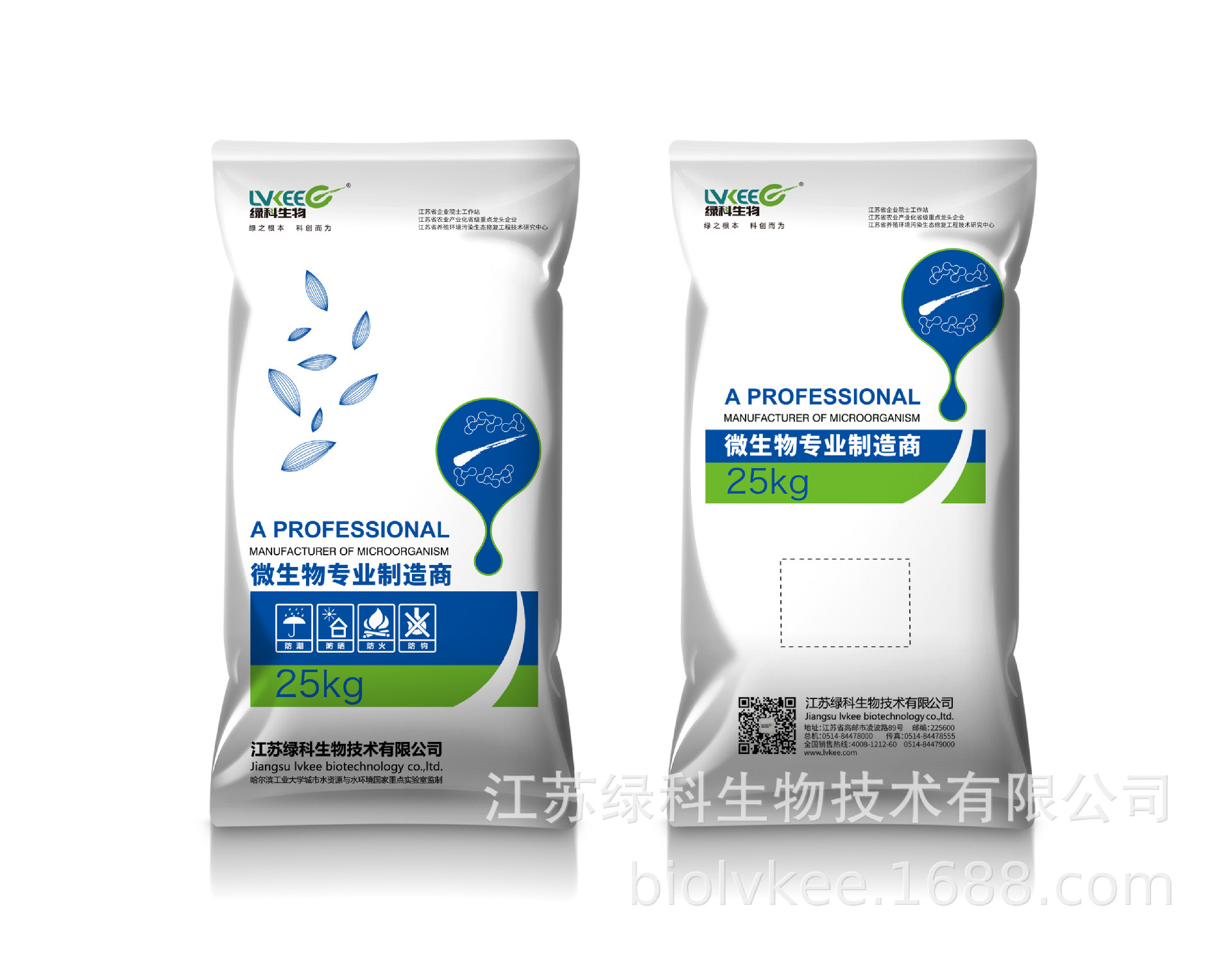 (Producer direct supply) Large sprout bacterium platinum farming