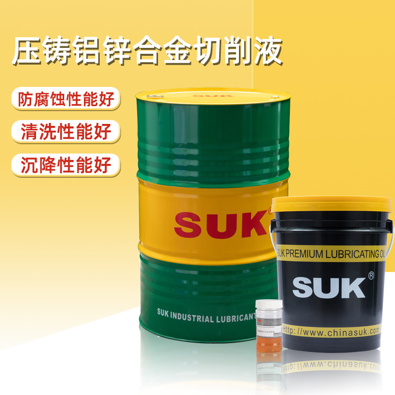 Aluminium and zinc alloy cutting fluid.