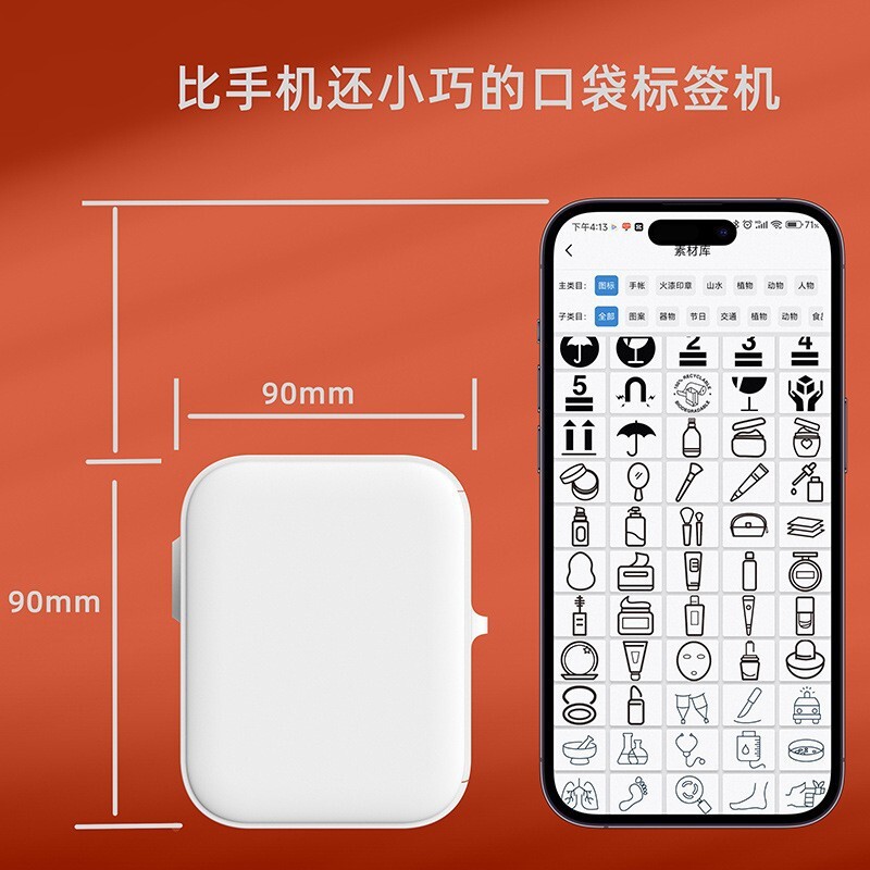 9523 핫, 미니 블루투스 라벨 프린터와 비 건조 라벨 프린터.