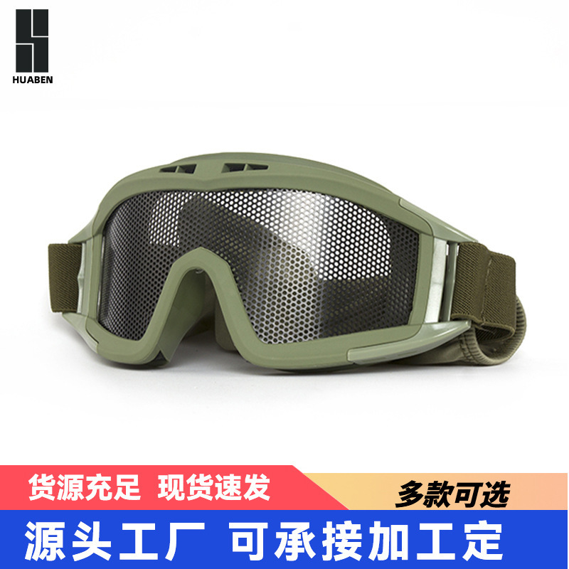 Desert locust tactical goggles.