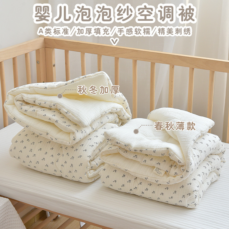 Băng vệ sinh bằng bông tinh khiết của đứa bé, và máy điều hòa của đứa bé được bao phủ bởi giấc ngủ của đứa trẻ mẫu giáo.