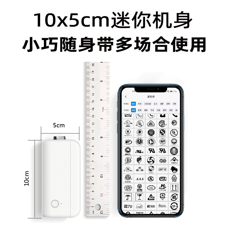 소형 소형, 휴대용, 뜨거운, 뜨거운 bluetooth 레테르를 붙이는 사람을 위한 건조한 이름 상표 인쇄 기계