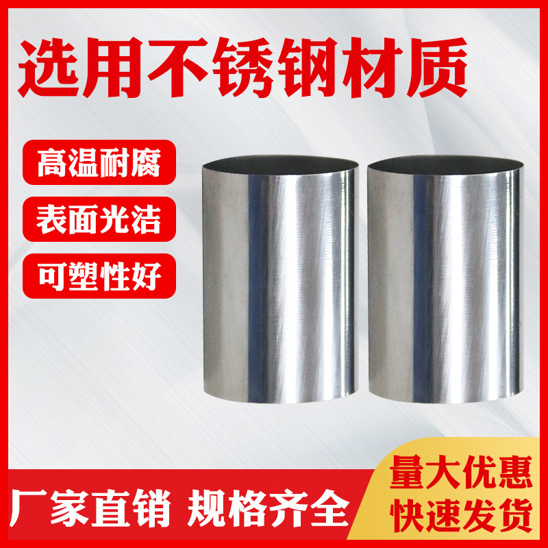 Đường ống thép không rỉ, doanh thu của nhà máy, vật liệu được chọn, chất lượng, nhiệt độ, tham nhũng.