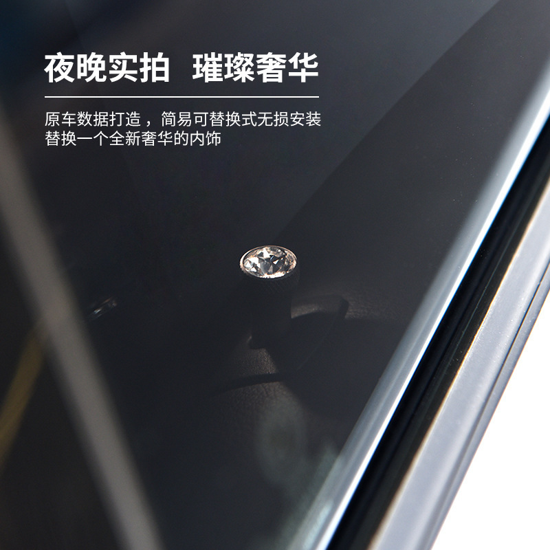MKL適用於寶馬 全系通用施華洛世奇水晶門提帽門栓門提蓋門鎖按鈕