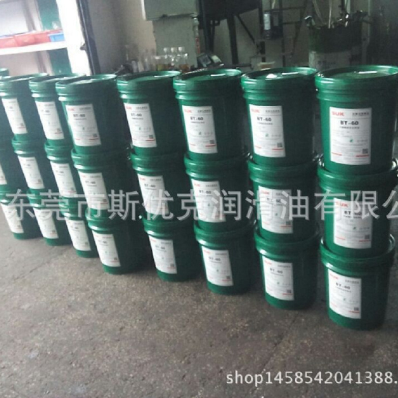 SUK主軸循環冷卻油5號 10號CNC主軸錠子油工廠直銷 包郵