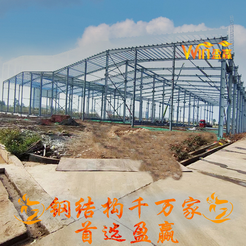 Xây dựng và nới rộng công trình xây dựng và nâng cấp các nhà máy chế tạo thép