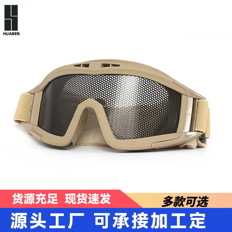 Desert locust tactical goggles.