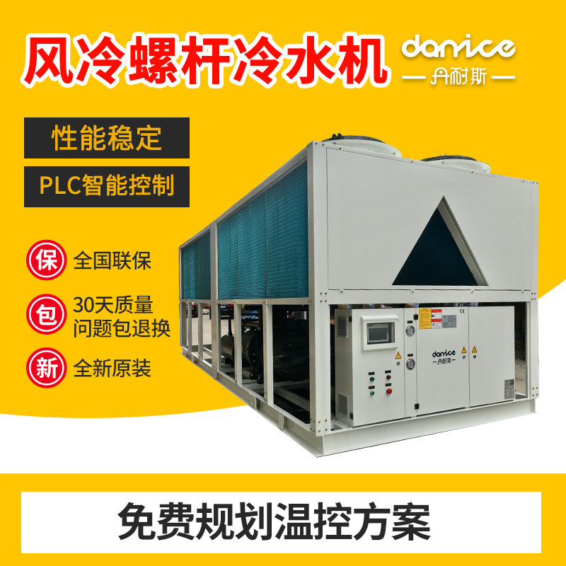 Ethylene low-temperature wind, chiller, industrial chiller, chiller, chiller, chiller