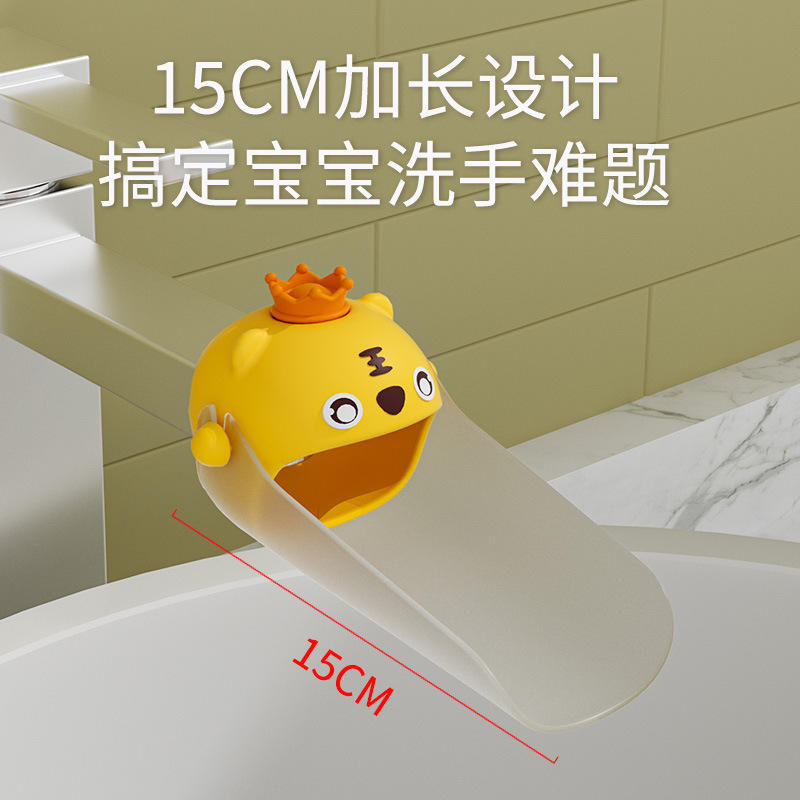 The new Tiger Silicon Head Extensioner, the children's cartoon wash, extended mouths and switches.