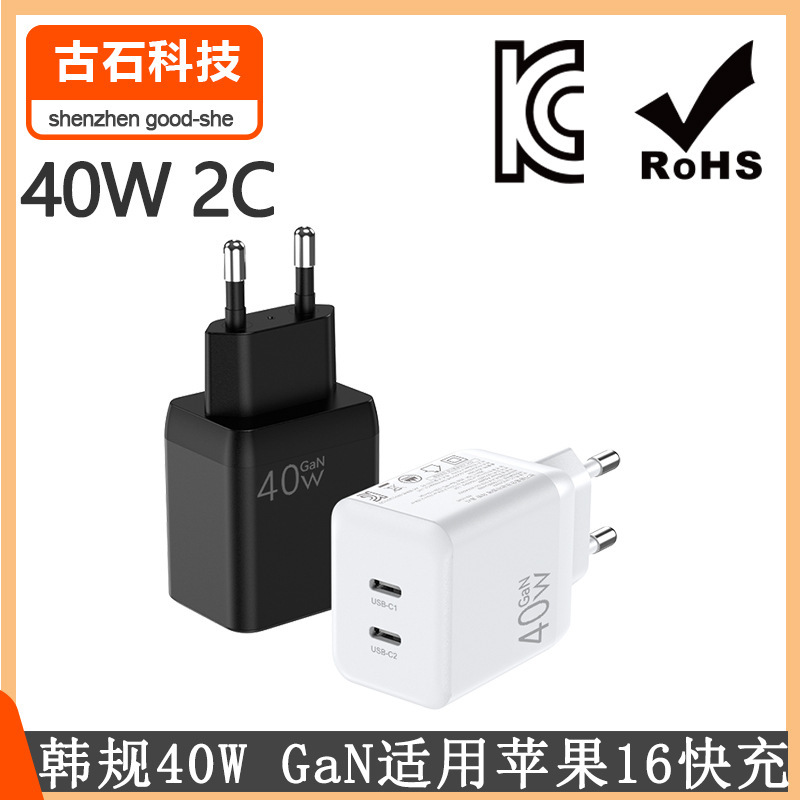 Han's 40W 2C Ni tơ đóng gói các thiết bị xác định KC nạp năng lượng nhanh cho Apple 16.