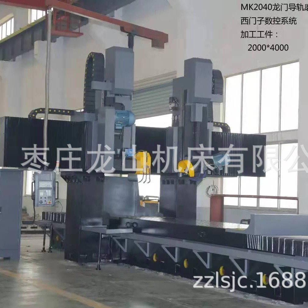 Digital Dragon Gate Track Mill