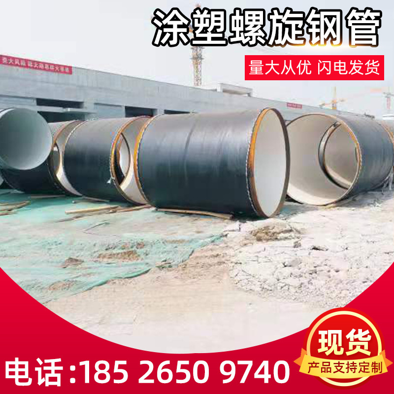 U.S. standard waterproof cortex piping, large-calibre tap pipe drainage.