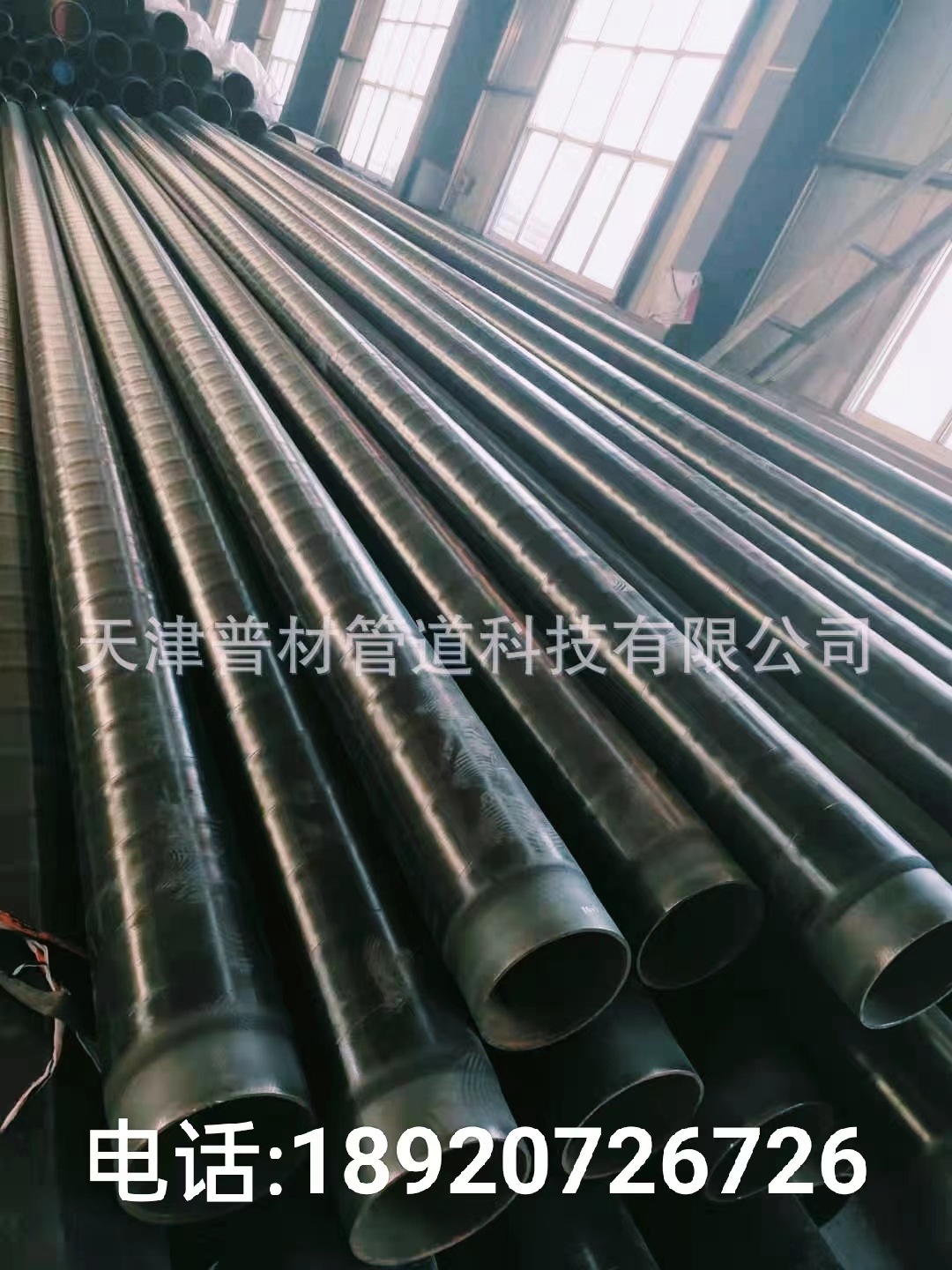 Thermal impregnated steel pipes protected by the electric pipe cables in the coating and thick burial plant